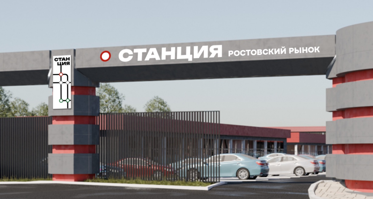Вся территория